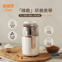 Coz!i廚膳寶 電動分離式研磨機 CO-230i